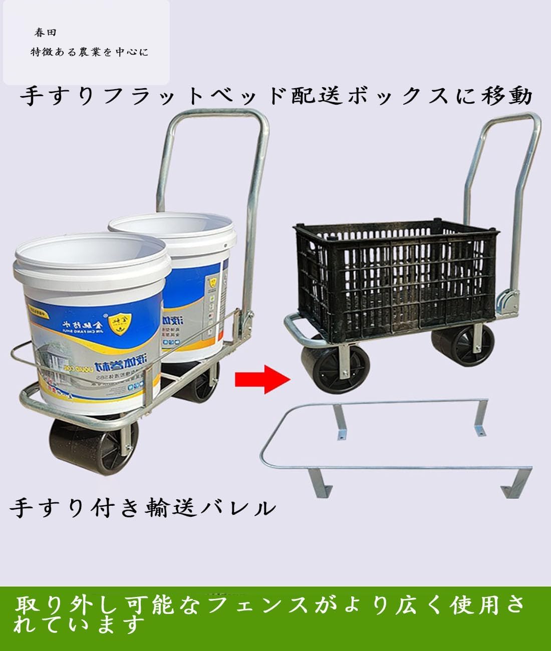 Amazon | Ctkp ハウスカー アルミ製 台車 アルミカート 農作業 4輪